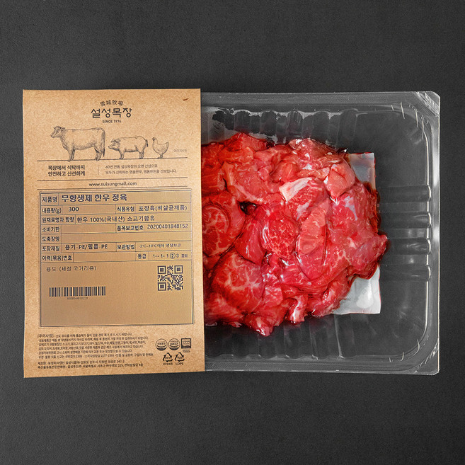 설성목장 무항생제 2등급 한우 세절국거리용 (냉장), 300g, 1개