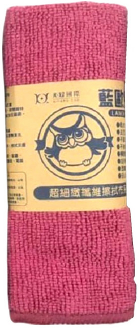 LANOR 藍歐兒 超細纖維擦拭布 30cm X 30cm 極超細N/T複合纖維材質 強力去污, 磚紅色, 1條