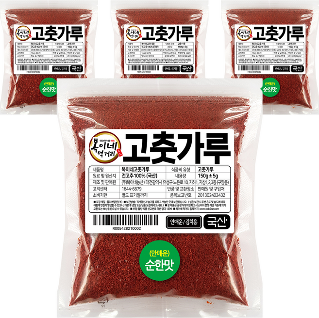 복이네먹거리 국산 안매운 고춧가루 순한맛 어린이용 김치용, 150g, 4개