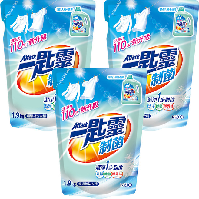 Attack 一匙靈 台灣公司貨 制菌超濃縮洗衣精 補充包, 1.9kg, 3包