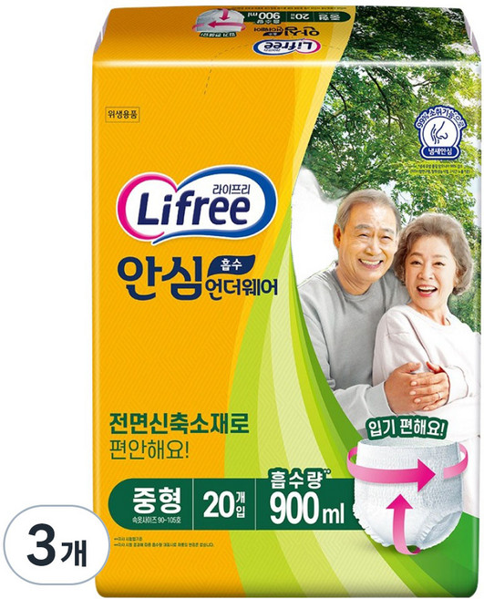 라이프리 남녀공용 안심 흡수 언더웨어 성인기저귀, 중형, 20개입, 3개