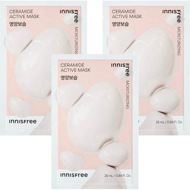 INNISFREE 台灣公司貨 高效活性面膜 神經醯安, 3包, 1片