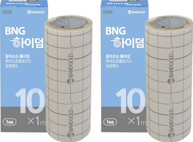 밴드골드 BNG 하이덤 잘라쓰는 롤타입 하이드로콜로이드 습윤밴드, 2개