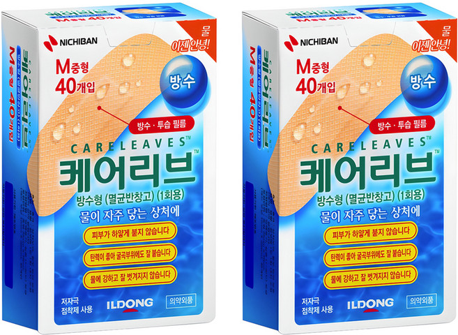 케어리브 방수형 멸균 반창고, 40개입, 2개