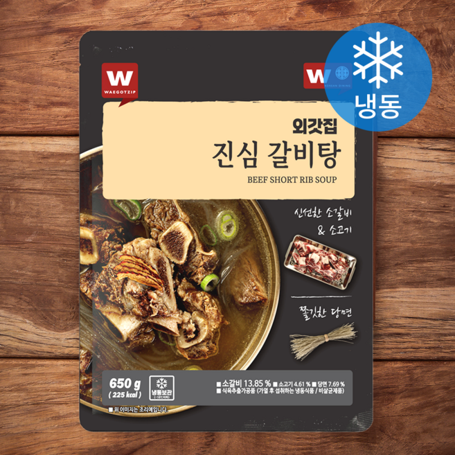 외갓집 진심 갈비탕 (냉동), 650g, 1개