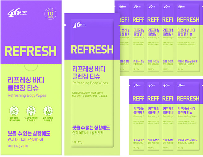 온더바디 46센티미터 체취솔루션 리프레싱 바디 클렌징 티슈, 17g, 10개