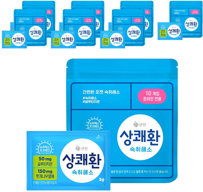상쾌환 숙취해소제, 30g, 8개