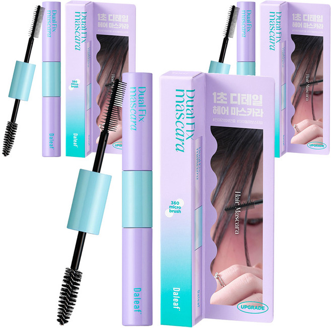 달리프 글램 듀얼 픽스 헤어 마스카라 10ml, 3개