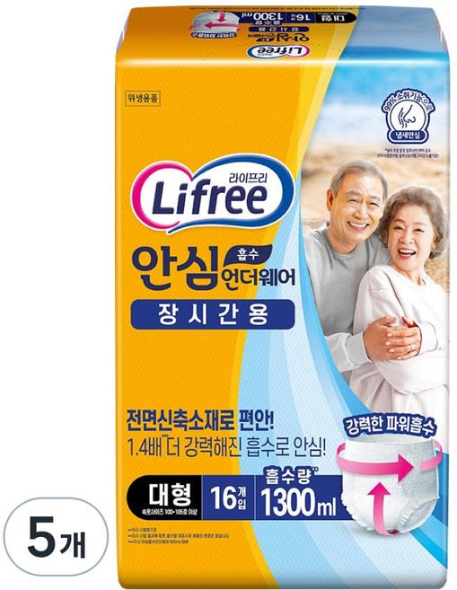 라이프리 남녀공용 안심 흡수 언더웨어 성인기저귀 장시간용, 대형, 16개입, 5개