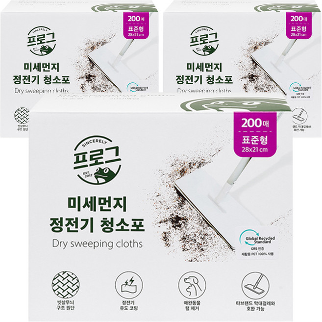 프로그 미세먼지 정전기 청소포 200매, 3개