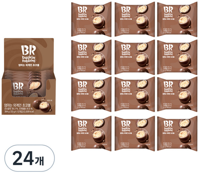 baskiN robbiNs 媽媽是外星人 巧克力球, 32g, 24個