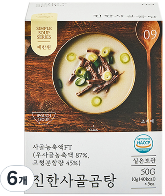 Yechanwon 冷凍乾燥濃鬱牛骨湯塊 5入, 6個, 50g