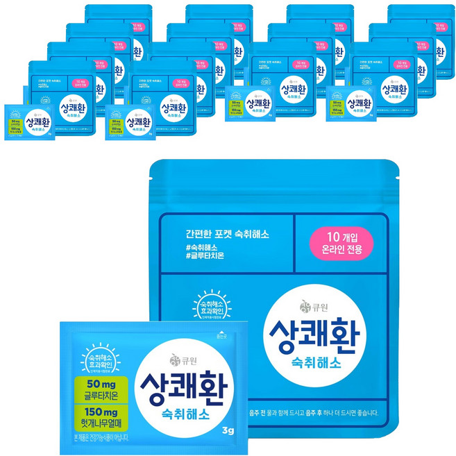 Q.one 醒可安 解酒劑, 30g, 15個