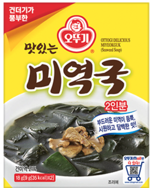 오뚜기 미역국, 18g, 1개