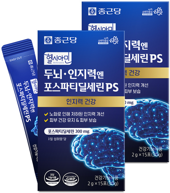 종근당 헬시아민 두뇌 인지력엔 포스파티딜세린 PS 15p, 15회분, 2개