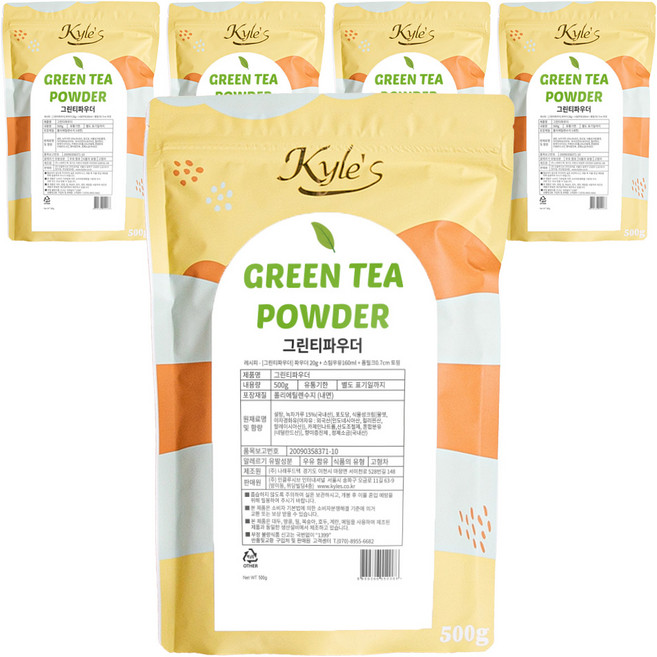 카일스 그린티 파우더, 500g, 1개입, 5개