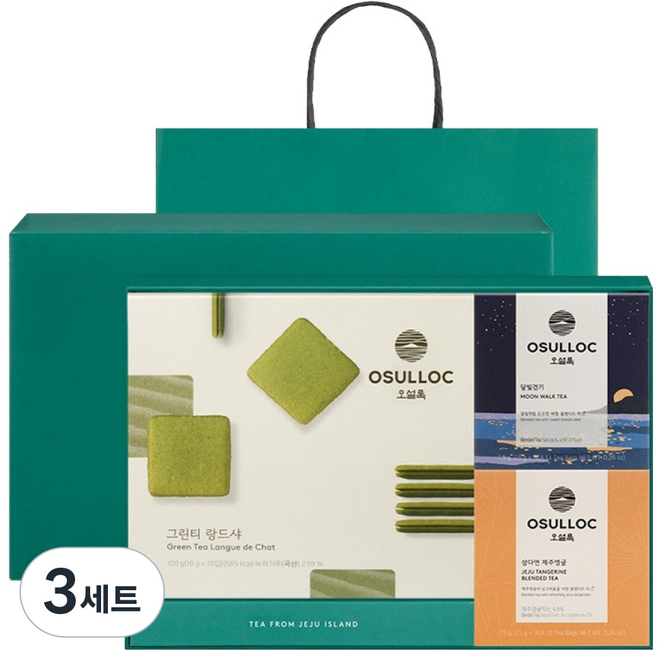 오설록 랑드샤 티타임 선물세트 + 쇼핑백, 달빛걷기 티백 3p + 삼다연 제주영귤 티백 3p + 그린티 랑드샤, 3세트