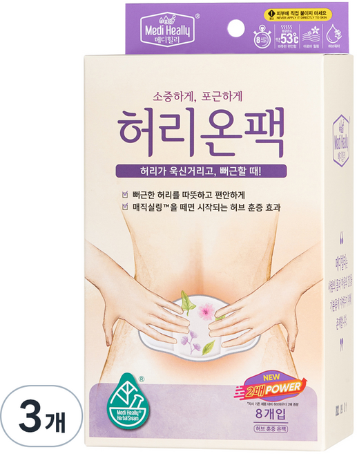 메디힐리 허리온팩 8p x 38g, 3개