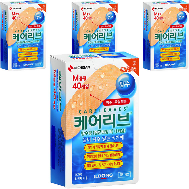 케어리브 방수형 멸균 반창고, 40개입, 4개