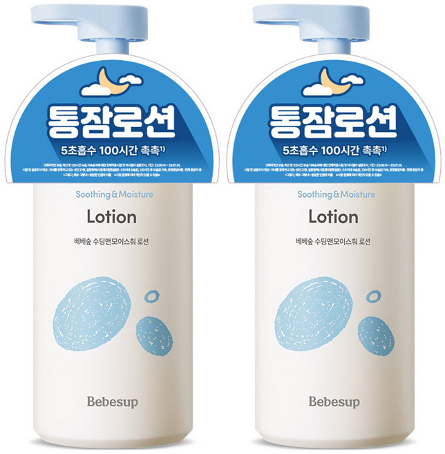 베베숲 수딩 앤 모이스춰 로션, 300ml, 2개