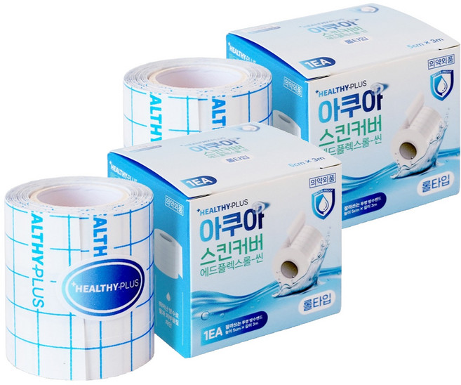 헬씨플러스 아쿠아 스킨커버 롤타입 잘라쓰는 투명 방수밴드, 1개입, 2개
