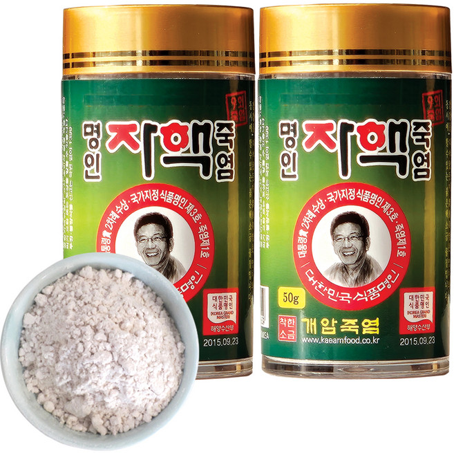 개암죽염 명인 자핵죽염, 50g, 2개