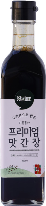 키친콤마 우리콩으로 만든 키친콤마 프리미엄 맛간장, 1개, 460ml