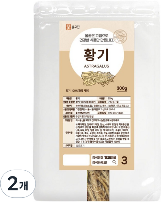 윤고집 국산 황기, 300g, 2개