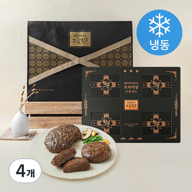 고급진 명품한우 떡갈비 8개입 선물세트 (냉동), 4개, 1.2kg