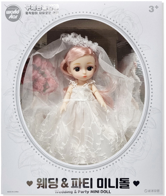 월드스타 웨딩 파티 미니돌 구체관절인형, 16cm, 핑크헤어, 1개