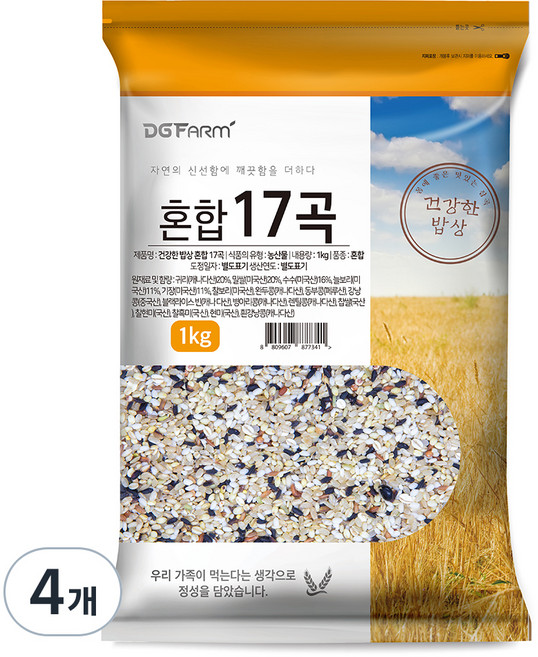 대구농산 혼합 17곡, 1kg, 4개