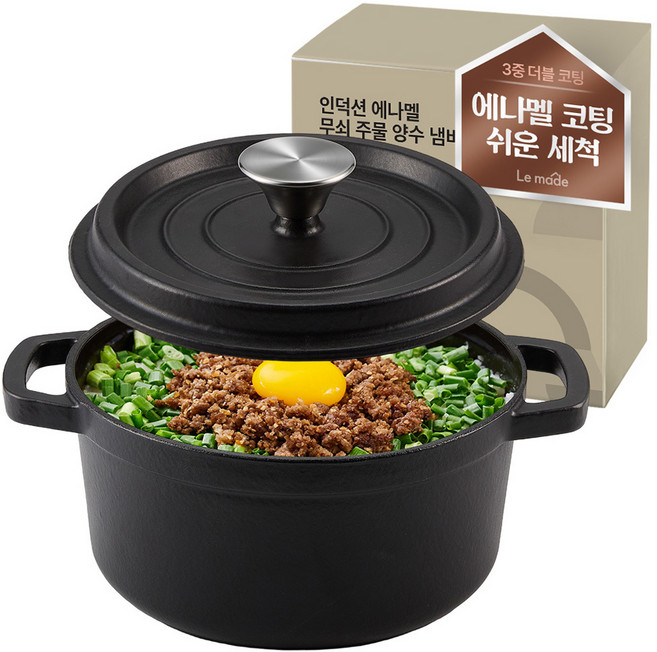 르메이드 인덕션 에나멜 무쇠 주물 양수 냄비, 20cm, 매트블랙, 1개