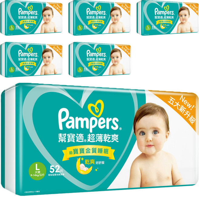 Pampers 幫寶適 原廠公司貨 超薄乾爽 黏貼型尿布 9~14kg, L, 312片