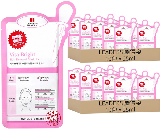 LEADERS 麗得姿 維他命提亮煥膚面膜 RX 25ml, 20包, 1片