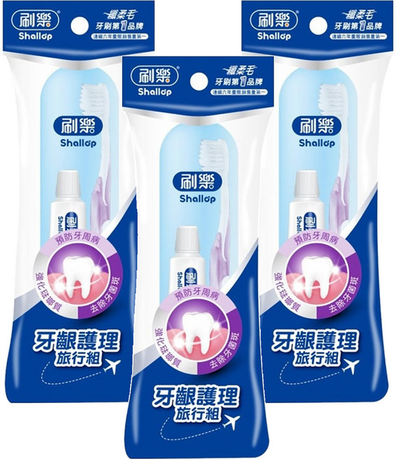 Shallop 刷樂 牙齦護理旅行組 牙刷 + 牙膏42g 顏色隨機, 42g, 3組
