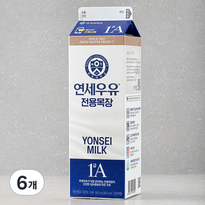 연세우유 전용목장 흰우유, 900ml, 6개