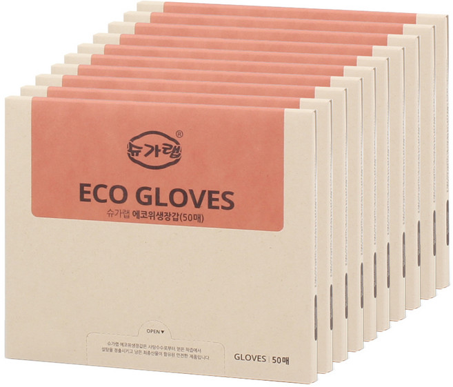 슈가랩 사탕수수 위생장갑 성인용, 50개입, 10개