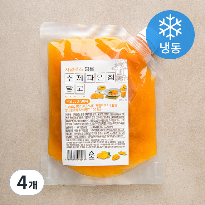 자일로스 담은 수제과일청 망고 (냉동), 500g, 4개