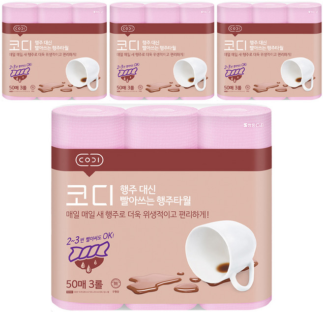 코디 행주 대신 빨아쓰는 행주타월 50매, 3롤, 4개