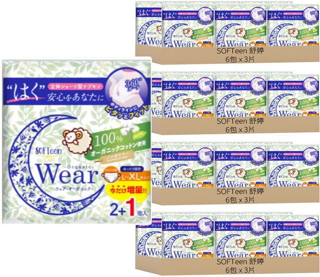 SOFTeen 舒婷 日本製 柔棉自在安心褲, 大型(L~XL), 3件, 24包