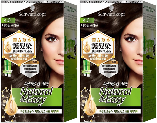 Schwarzkopf 施華蔻 台灣公司貨 怡然植萃染髮霜, 4.0自然棕, 2盒, 100g