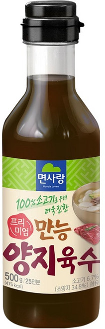 면사랑 프리미엄 만능 양지육수, 500g, 1개