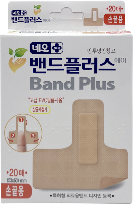 네오밴드플러스 에이 밴드, 20개입, 1개