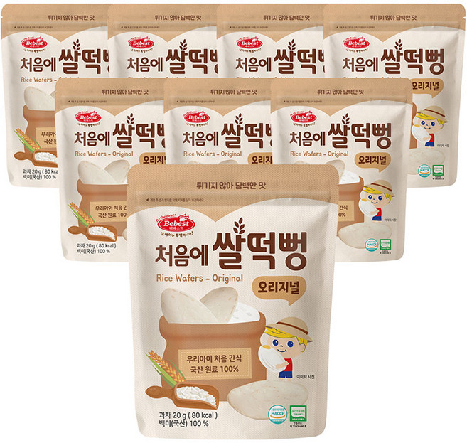 베베스트 처음에 쌀떡뻥, 백미, 20g, 8개