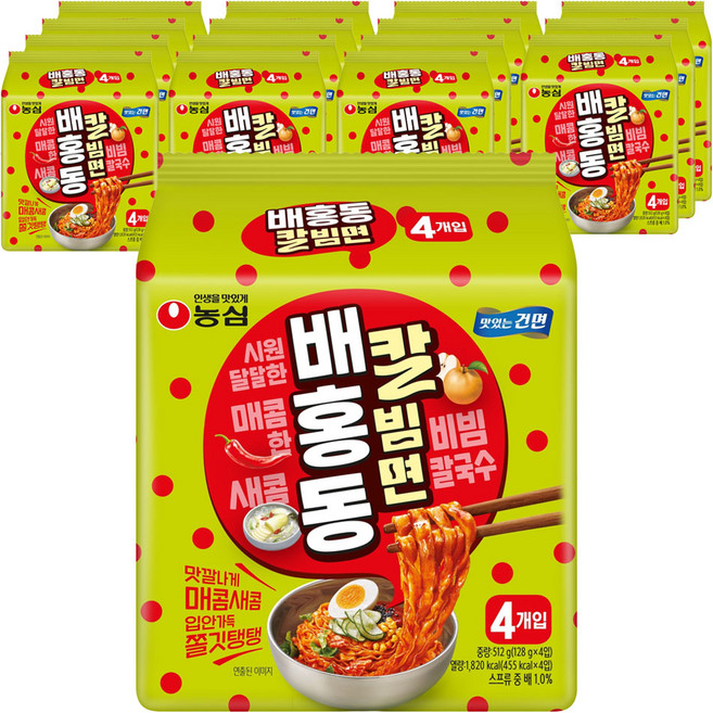배홍동 칼빔면 128g, 64개