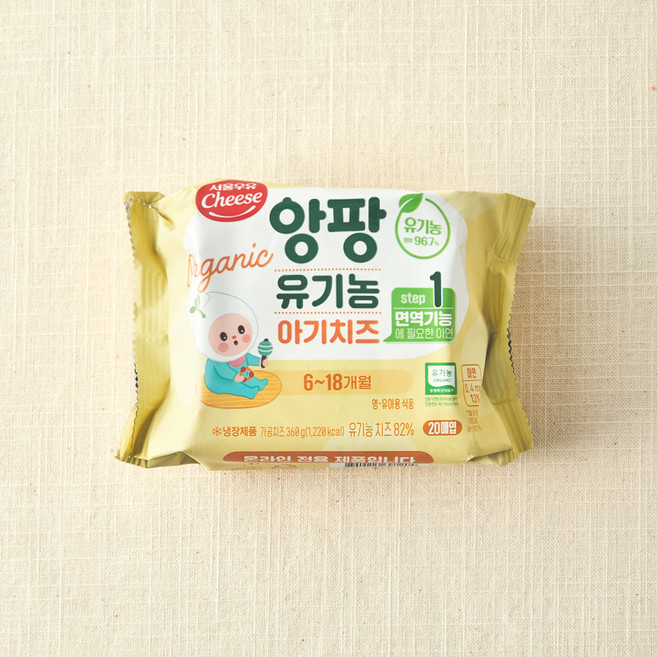 서울우유치즈 앙팡 유기농 아기치즈 STEP1 20매입, 360g, 1개