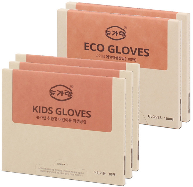 슈가랩 사탕수수 위생장갑 성인용 100p x 2개 + 어린이용 위생장갑 30p x 3개, 1세트