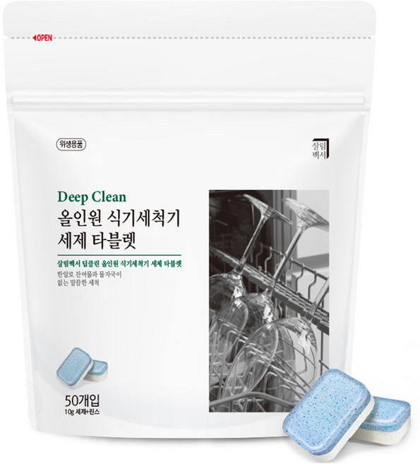 Homekeeping 多合1洗碗機清潔錠, 500克, 1個