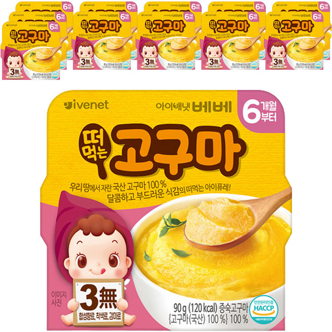 아이배냇 유아용 베베 떠먹는 퓨레, 고구마맛, 90g, 12개
