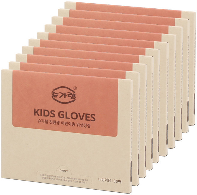슈가랩 사탕수수 어린이용 위생장갑, 30개입, 10개